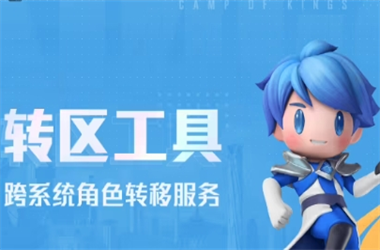2025全年免费资料大全-澳门一码一特一中管家转区教程